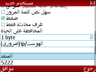Screenshot0003